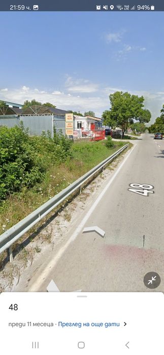 Продава се Парцел в Омуртаг - 1400 кв.м за 15 €/кв.м - Снимка #1