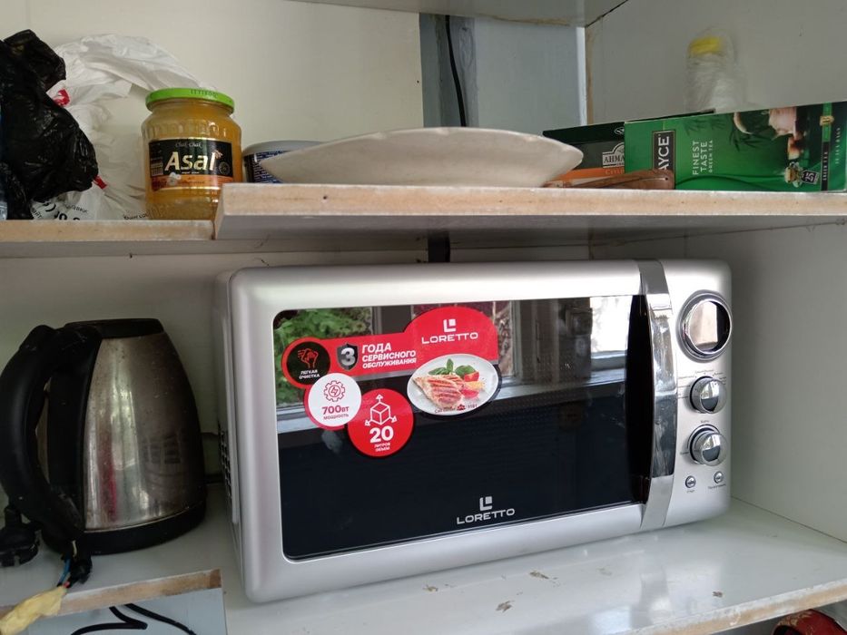 O'g'il bolalarga Kvartera bor