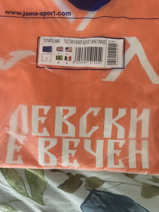 Вратаска тениска от сезона с купата