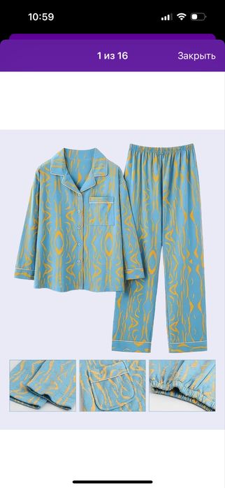 шуба женская  Эко