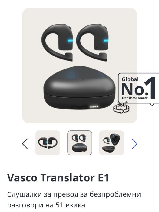 Слушалки за превод за безпроблемни разговори на 51 езика