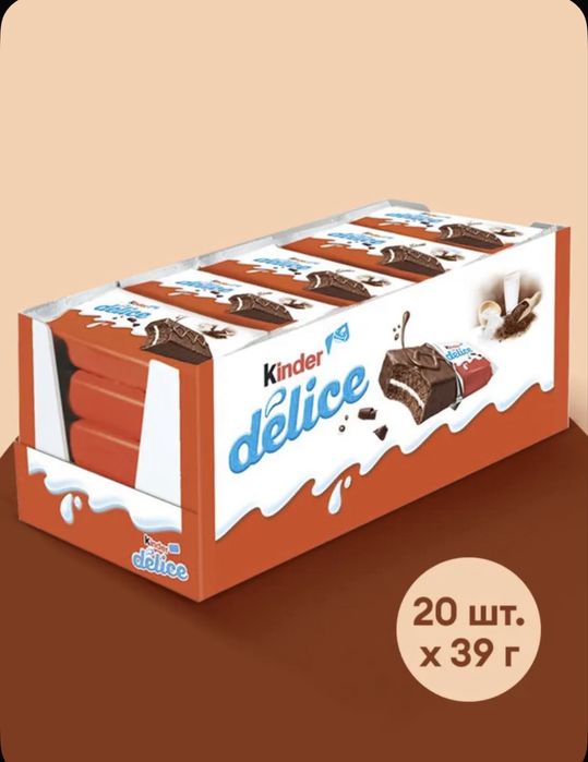 Киндер delice 20 шт