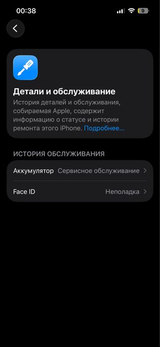 iphone 13 pro 128/74