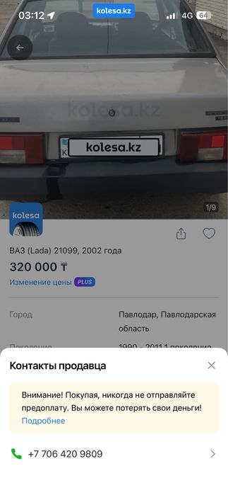 Покраска авто не дорог