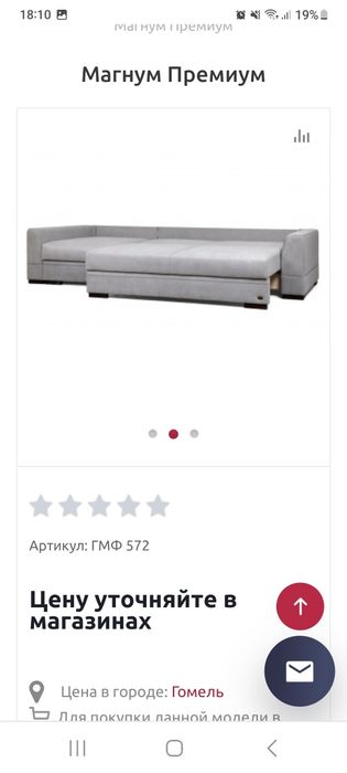 Продам диван и кровать