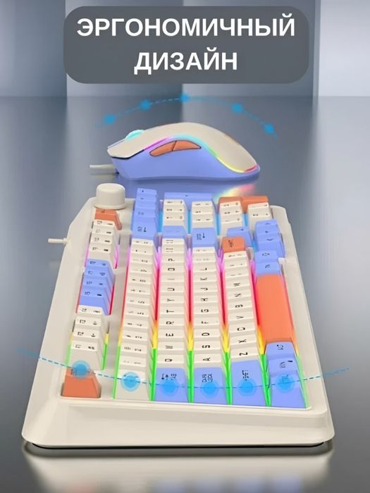 Мембраная клавиатура и мышь XUNFOX K820 с подсветкой 
Цена 17$