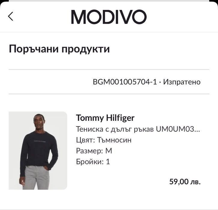 Tommy Hilfiger блуза