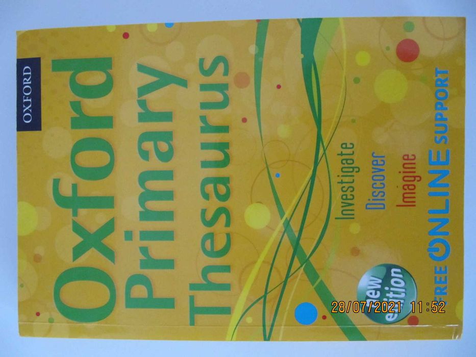 Речник и енциклопедия на OXFORD