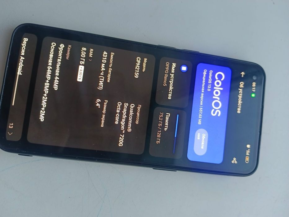 Oppo Reno 5 128GB
