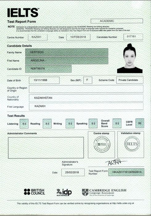 Репетитор английского