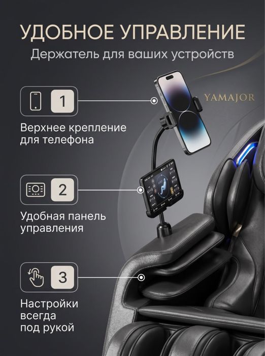 Massaj kreslo optom skladi massaj relax массаж кресло оптом склад