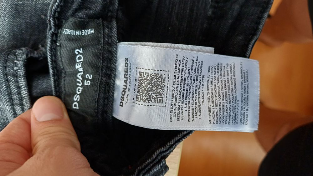 Мъжки дънки Dsquared2