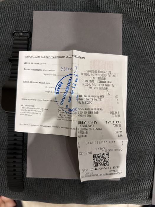 Apple watch ultra 2 black 49mm + карбонена каишка