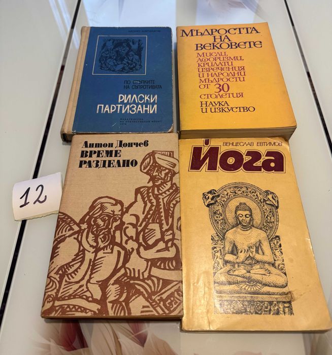 Книги по 12 евро