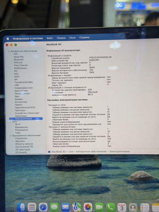 MacBook Air 13 M2 8/256 89%