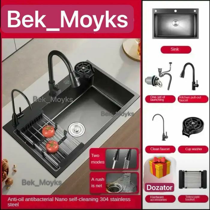 Oshxona rakovinasi,Кухонная мойка и акция,раковина,moyka,rakvina,978