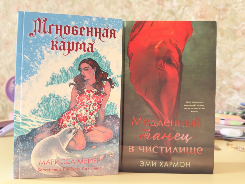 Продам книги в жанре романтика