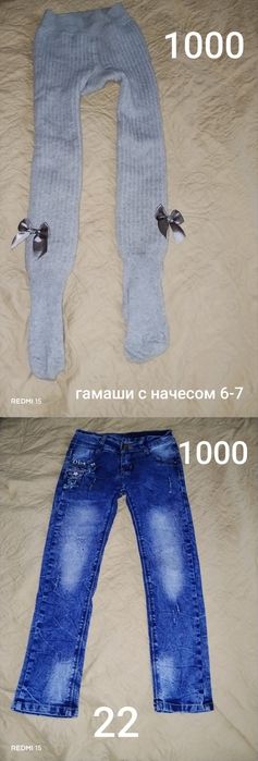 Продаю вещи на девочку