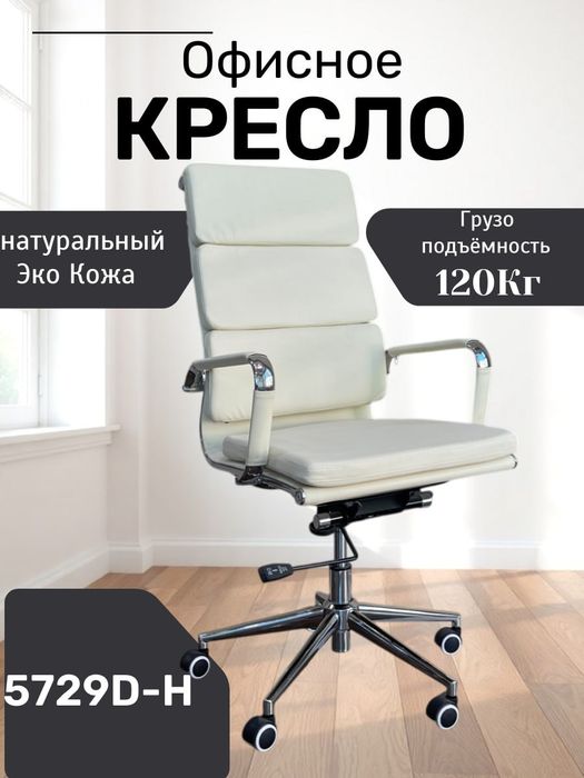 Ofisni kreslo kotta bolaga