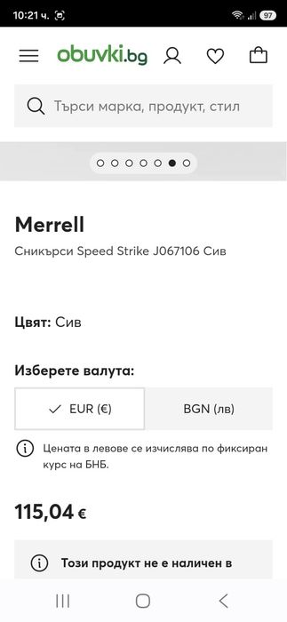 Merrell Gore-tex-Ориг. Дамски обувки