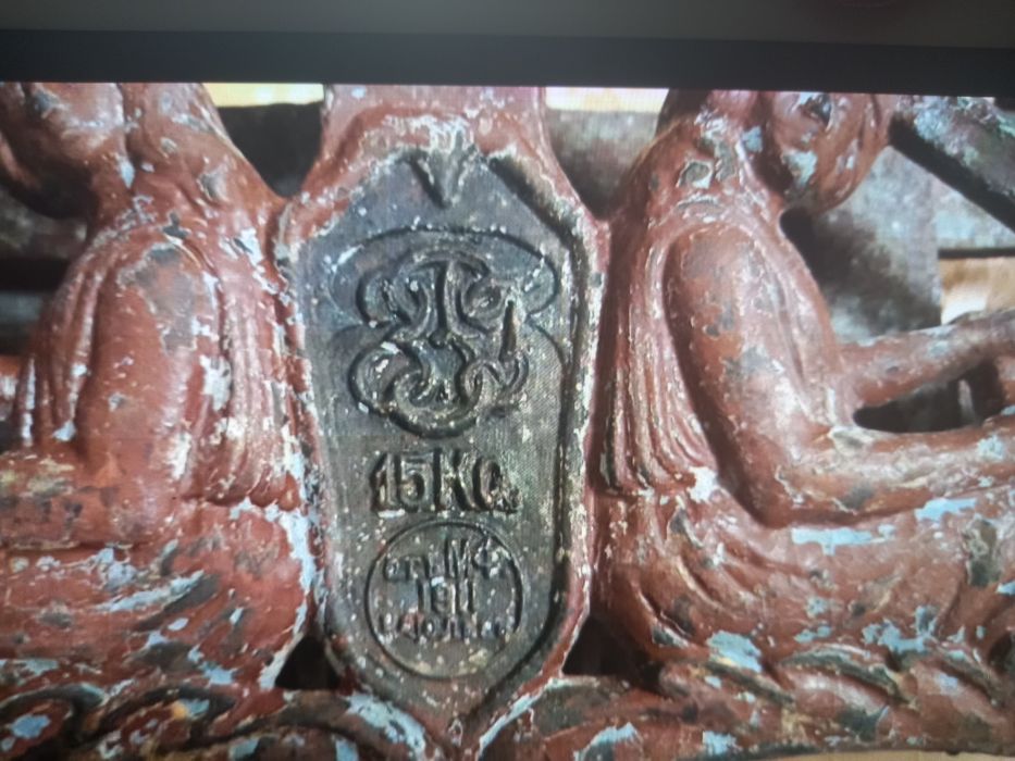 Антикварные весы 1911 года