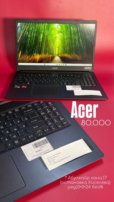 Acer ноутбук| 0•0•24 без%| BaiTime