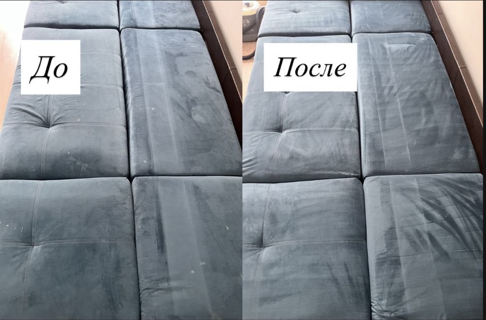 Химчистка диван, матрас, стулья