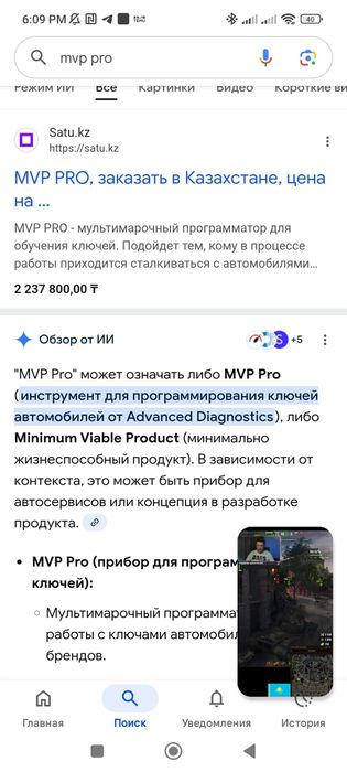 Продается кроссовки 10000