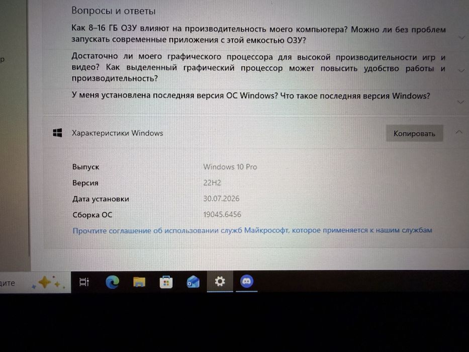 Продается ноутбук Lenovo IdeaPad Gaming