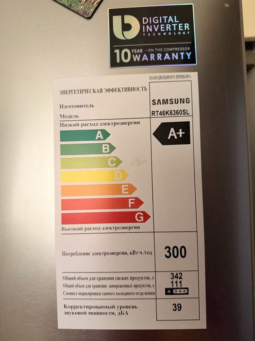 Холодильник Samsung
