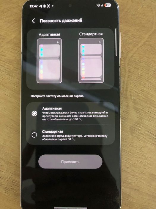 Samsung S21 5G Обмен