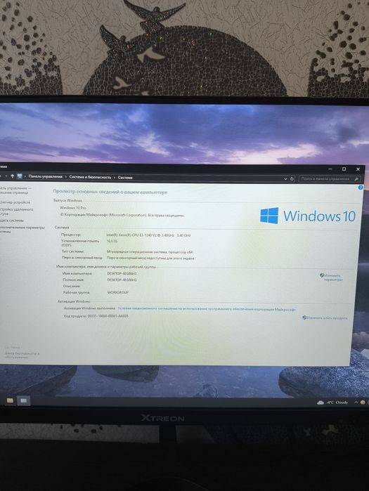 Продам Компьютер