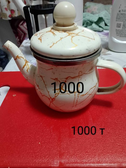 Пасуда домашний для дома