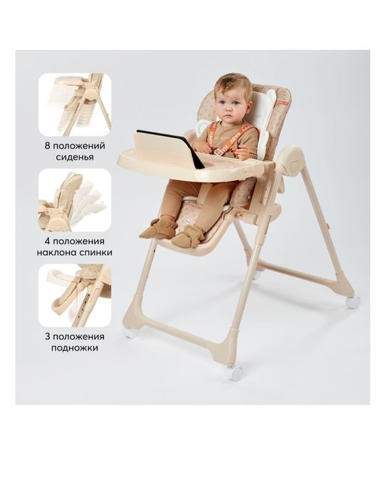 Heppy beby столик