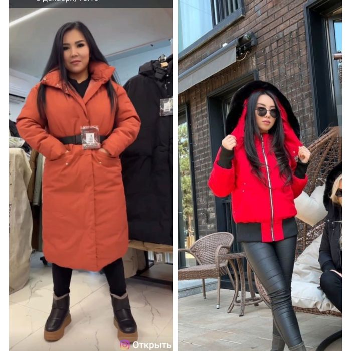 Новые зимние куртки