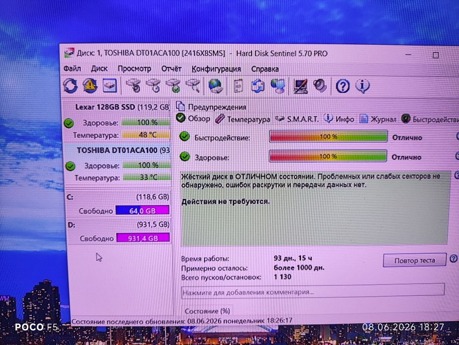 Шустрый игровой компьютер (кейс) на DDR4