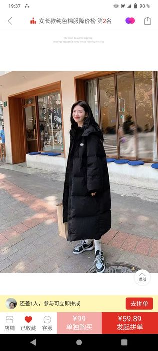 Теплая куртка  новая