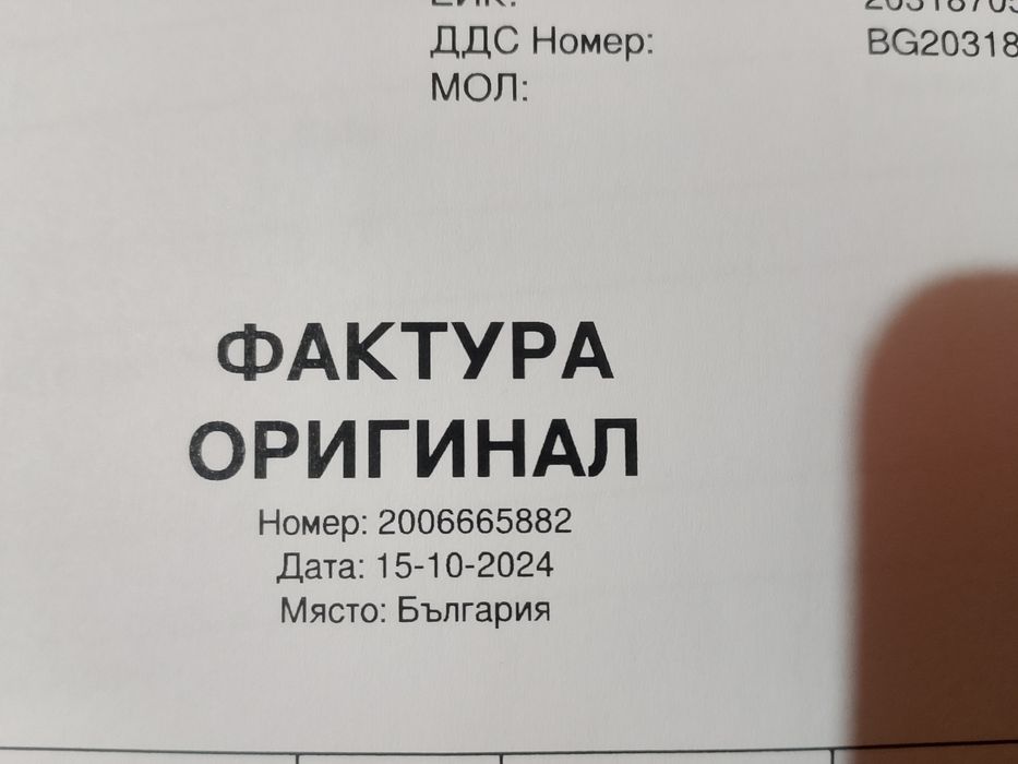 Таблет allwiev  4 g