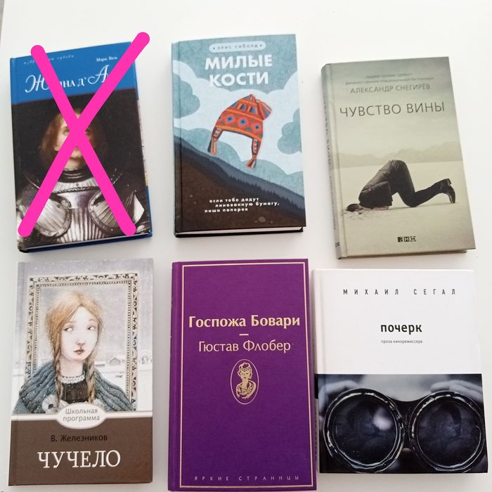 Продам книги НОВЫЕ