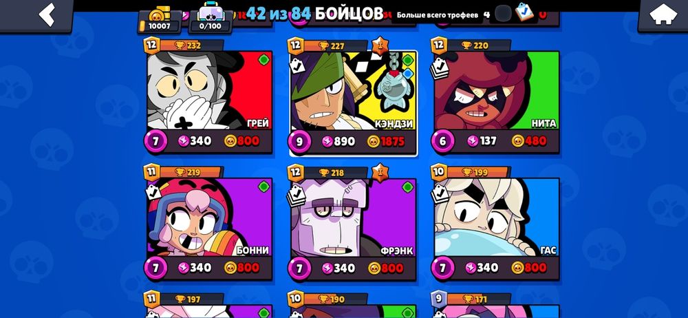 Brawl Stats аккаунт