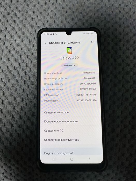 Продам телефон бу
