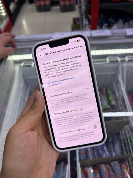 Iphone 13 telefon