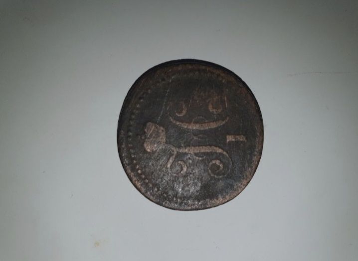 Продам монету царскую