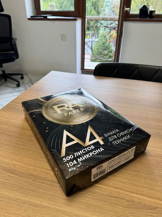 Бумага для офиса