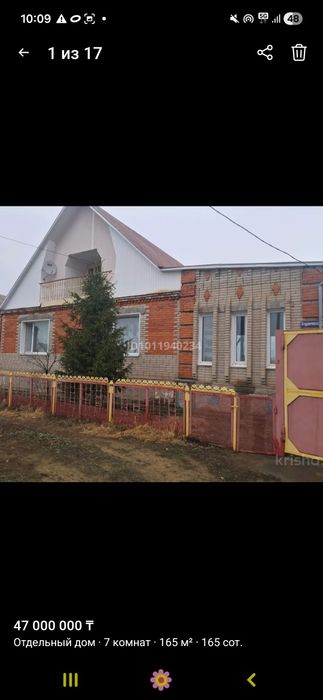 Продам коттедж Заречный центр