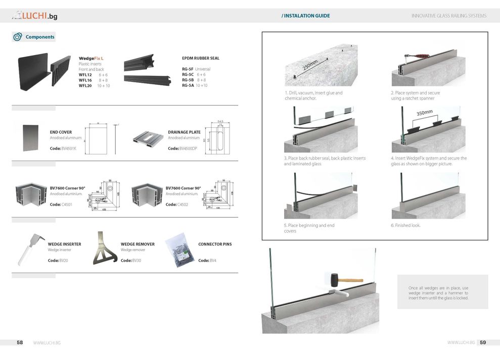 стъклени парапети -складова база за профили и аксесоари