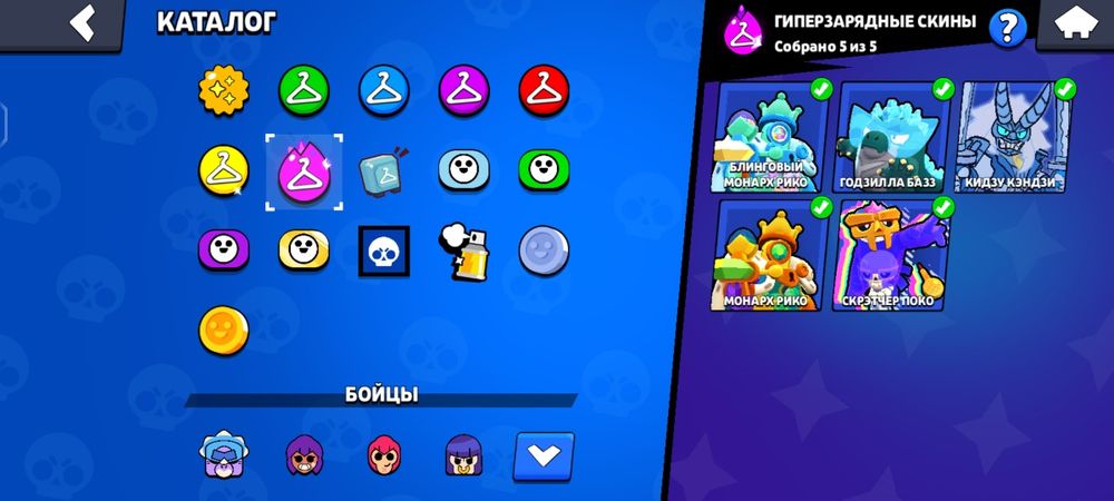 Продам аккаунт в бравл старс