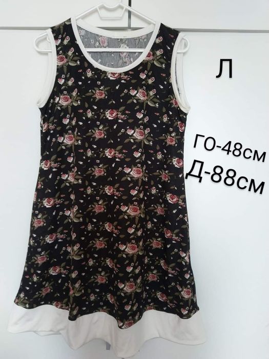 Рокли.  и туники