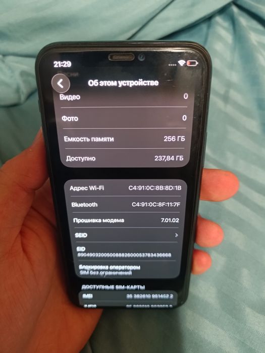 Айфон 11 Про iphone 11pro