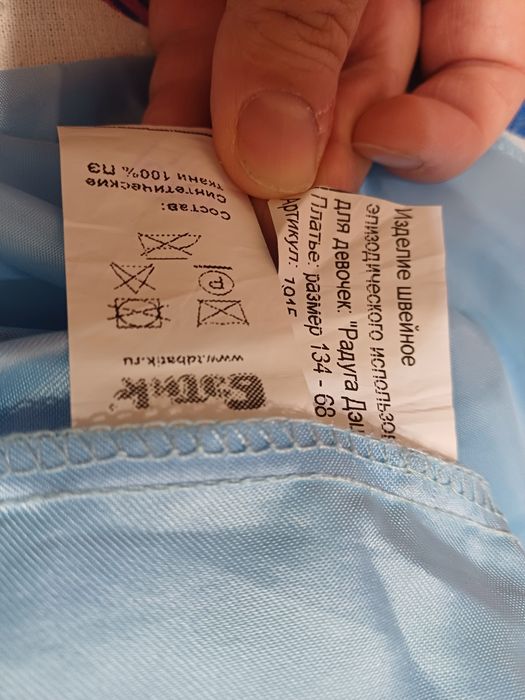 Платье для девочки